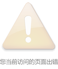 公开信息按发布时间滚动