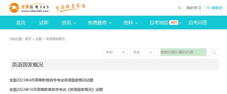 外语教学发布时间