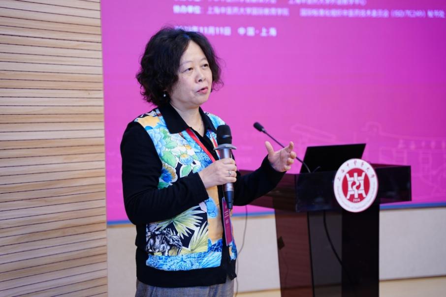 《中医药文化》编辑部和复旦大学出版社