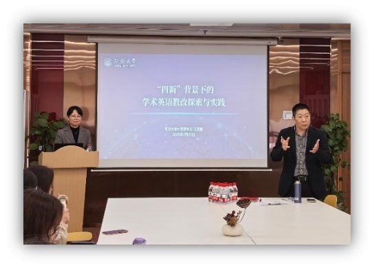 外语教学发布时间
